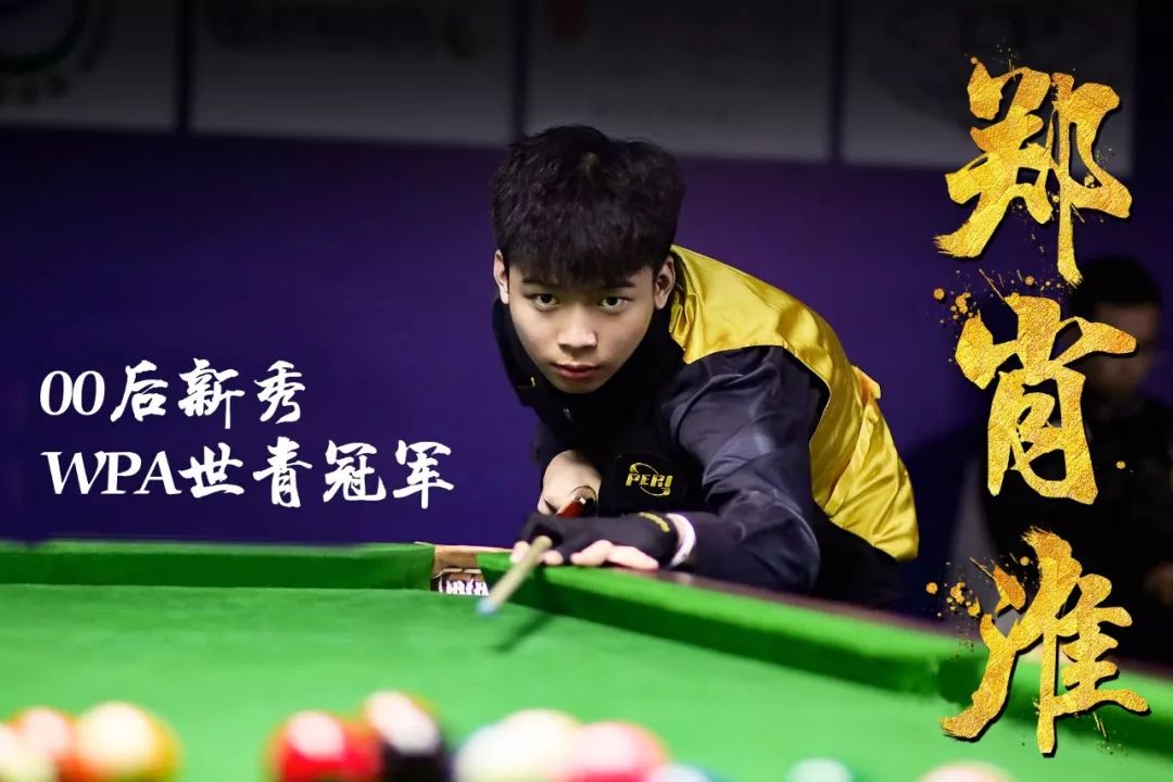 而今年的世 而今年的世