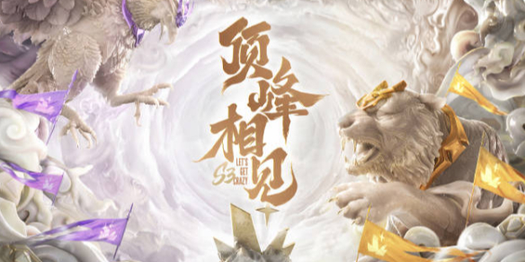 跑男